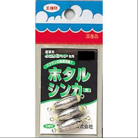 Daiichiseiko Firefly Sinker 0. No.8