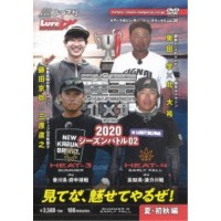 BOOKS & VIDEO Lure Magazine The Movie DX vol.35 Rikuo 2020 Season Battle 02 Summer / Early Autumn Edition [DVD]
