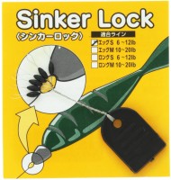 SMITH Sinker Lock Egi M Black