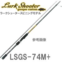 ANGLERS REPUBLIC PALMS Lurk Shooter LSGS-74M +