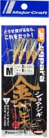 MAJOR CRAFT JPS-SABIKI Jigpara Shore Jigging Sabiki Gold Type S