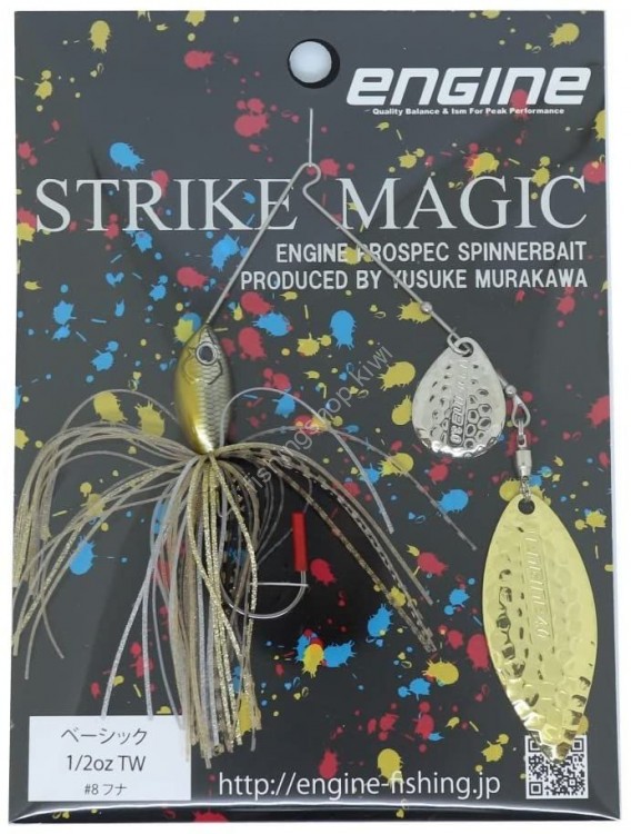 ENGINE Strike Magic TW 1/2 08 Crucian carp