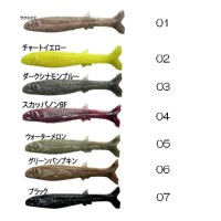 ALFHEID Lit 3.5'' #02 Chart Yellow (5pcs)