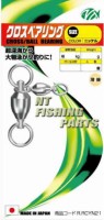 NT Swivel Cross Bearing [Nickel] #2x1 (4pcs)