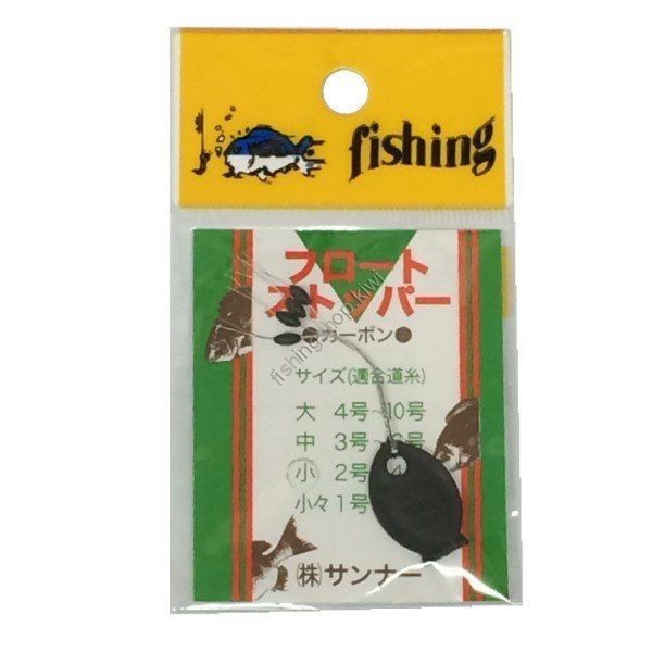 SANNA Float Stopper Catcher