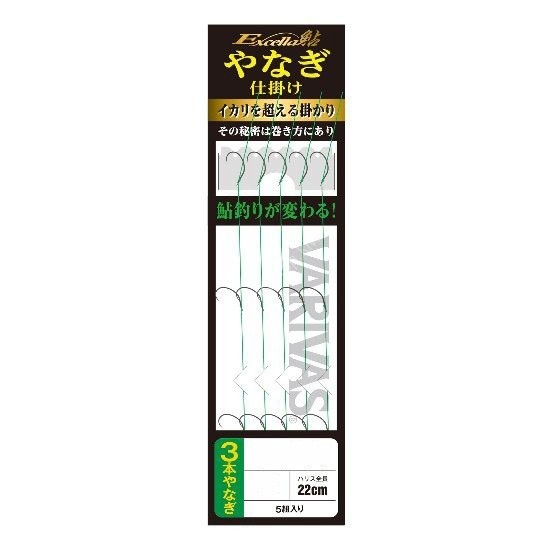 VARIVAS Excella Ayu Yanagi Gimmick Willow #7 #7 #7 (5pcs)