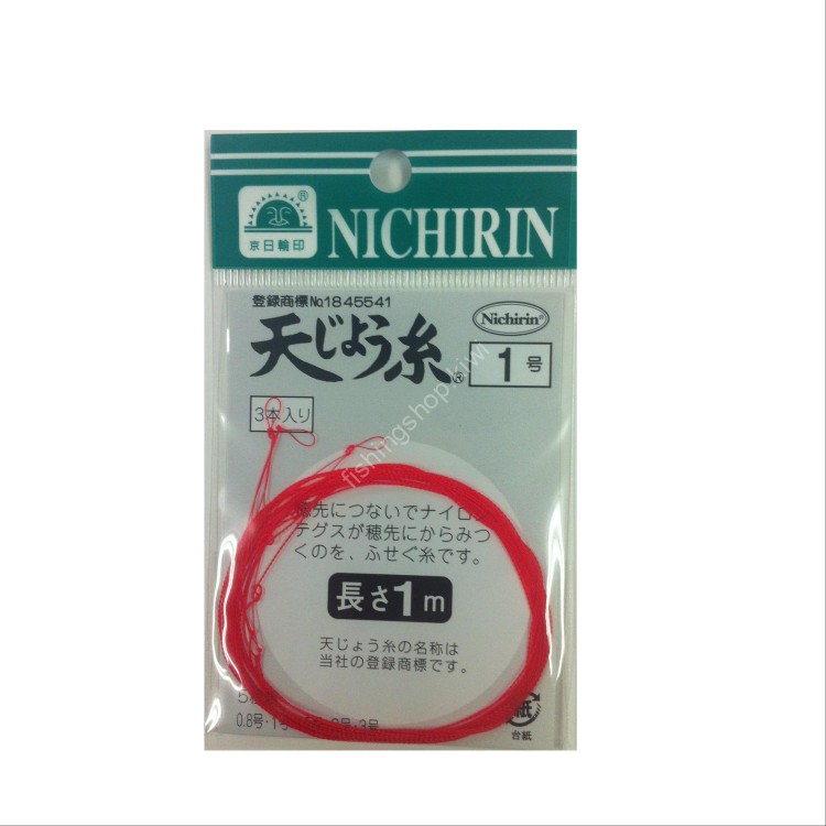 NICHIRIN Tenjo Thread [Yellow] #1
