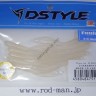 DSTYLE Fuula 2.5 Crystal White