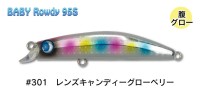 JUMPRIZE Baby Rowdy 95S 16g HL #301 Lens Candy Glow Belly