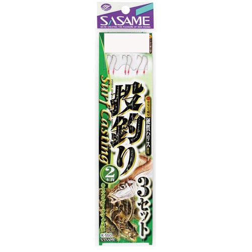 SASAME Tou Tsuri K-550 [White] 2 Hook 8-1.5 (3pcs)