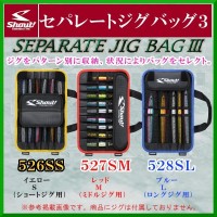 SHOUT! 526SS Separate Jig Bag III Yellow