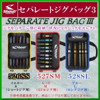 SHOUT 526SS Separate Jig Bag III Yellow