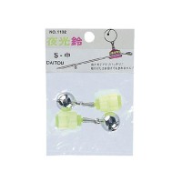 DAITOU No.1104 Luminous Bell W-Small (2P)