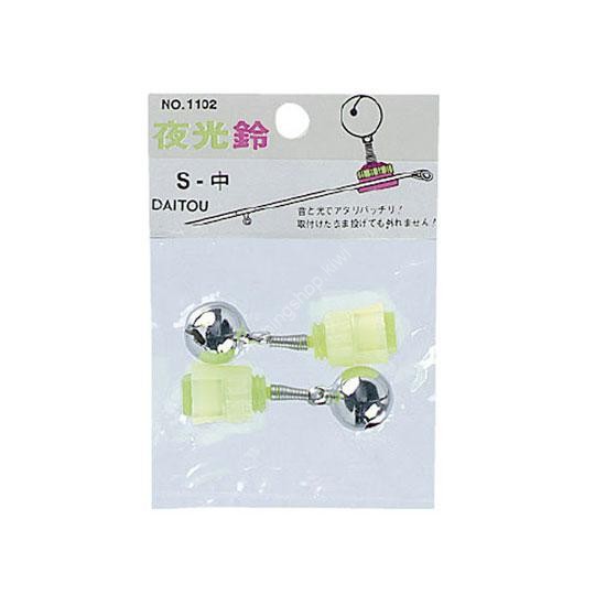 DAITOU No.1104 Luminous Bell W-Small (2P)