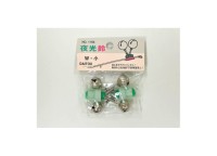 DAITOU Luminous Bell No 1104 W-Small (2pcs)