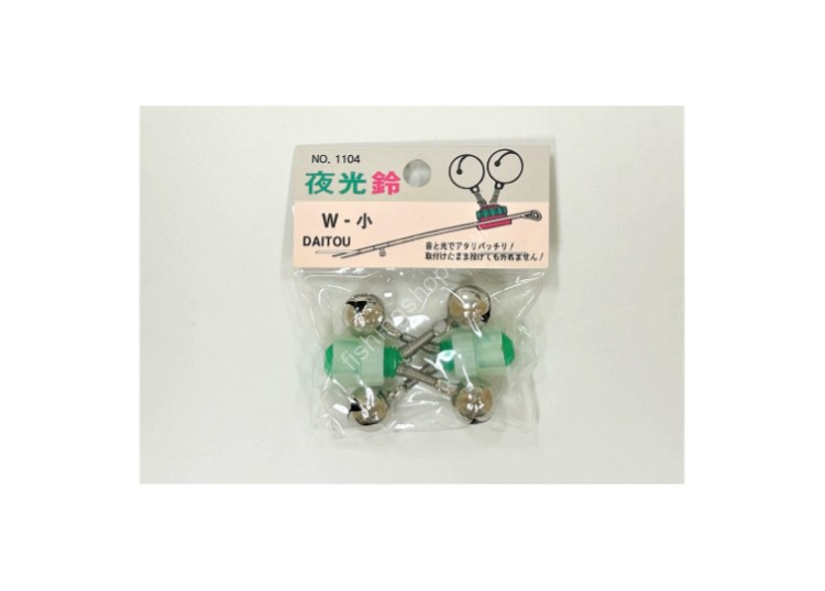 DAITOU Luminous Bell No 1104 W-Small (2pcs)