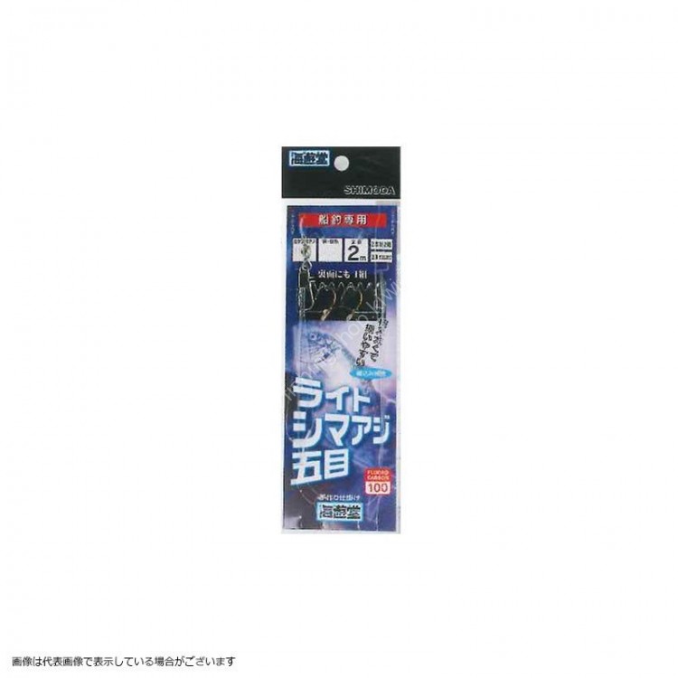 SHIMODA GYOGU KSL200 Light Striped Gomoku 7-6
