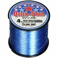 SUNLINE Queen Star 600 m Blue #4