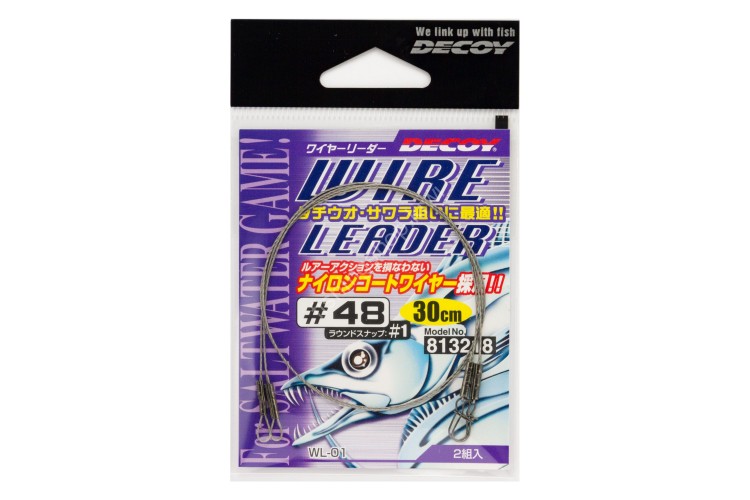 DECOY Wire Leader WL-01 #47 #47 (2pcs)