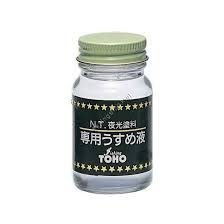 TOHO Light Liquid For Luminous Paint 40 ml