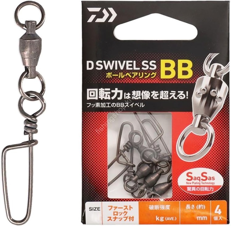 DAIWA D Swivel SS BB First Lock Snap #3