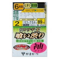 GAMAKATSU Wakasagi King Eating 6 w254 0.5-0.2