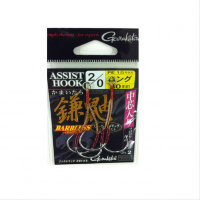 GAMAKATSU Kamaitachi Assist Hook Long [Silver] #2/0 (2pcs)