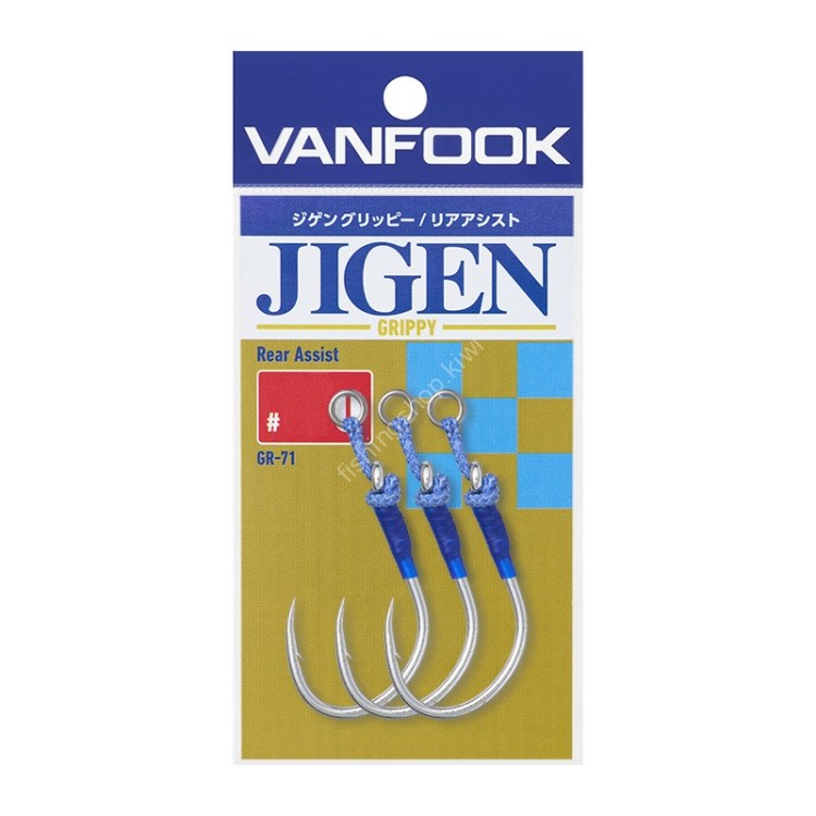 VANFOOK GR-71 Jigen Grippy Rear Assist [Silver] #8/0