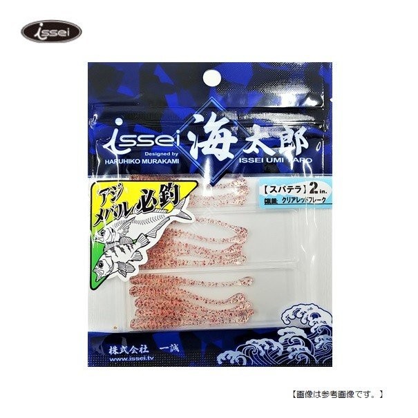 ISSEI UmiTaro Spatula 2 #002 Clear Red Flakes