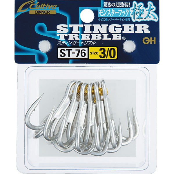 OWNER C'ultiva Stinger Triple Hook ST-76 #3/0