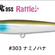 JUMPRIZE ALL WAKE 97 Squid Battle Rods buy at Fishingshop.kiwi