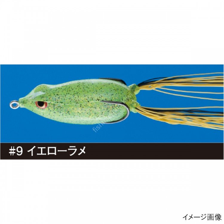 GAMAKATSU Gamagaeru Jr. #9 Yellow Lame