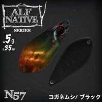 ALFRED Alf Native 5.0g #N57 Kogane Mushi / Black