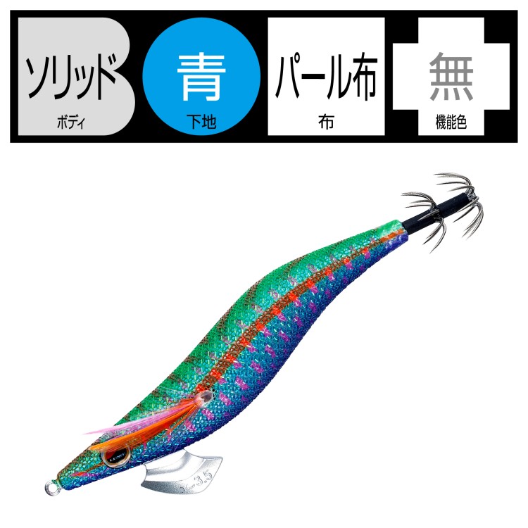 GAMAKATSU Evoridge 2.5 12g #35 Irabucha
