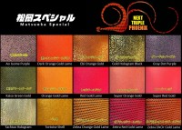 MATSUOKA SPECIAL Next Triple 120mm Phoenix #Dark Orange Gold Lame