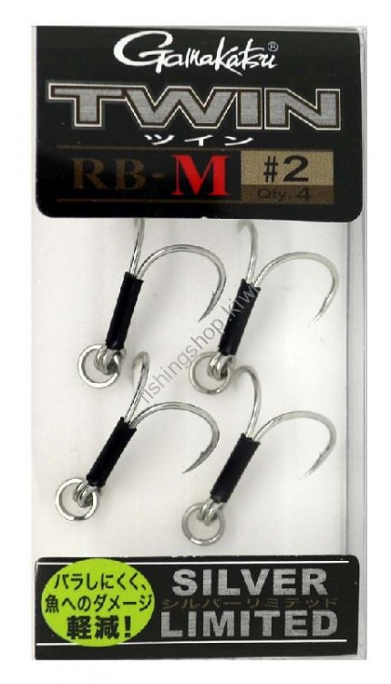 GAMAKATSU Twin RB-M Silver Limited