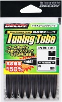DECOY T-4 Tuning Tube [Black] 2.5mm