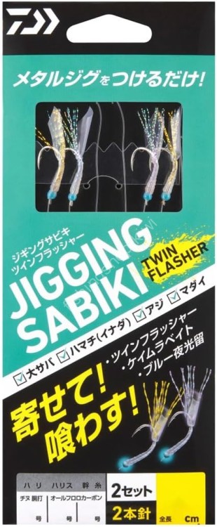 DAIWA Jigging Sabiki Twin Flasher 2-Hook L