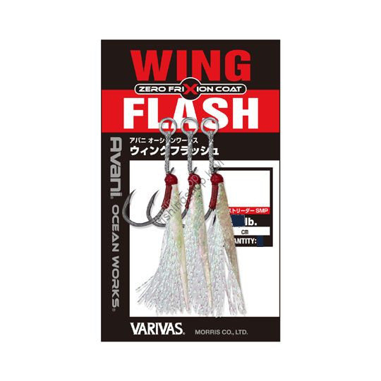 VARIVAS Ocean Works Wing Flash #2 (3pcs)