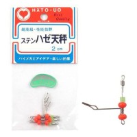 OSANON Stainless Goby Balance 2cm (3P)