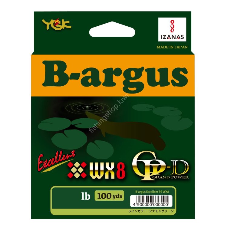 YGK NASULY B-argus excellent PE WX8 GP-D 125LB #9