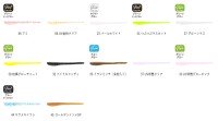 FISH LABO Slimpy 1.6'' #37 UV Yoen Clear (12pcs)