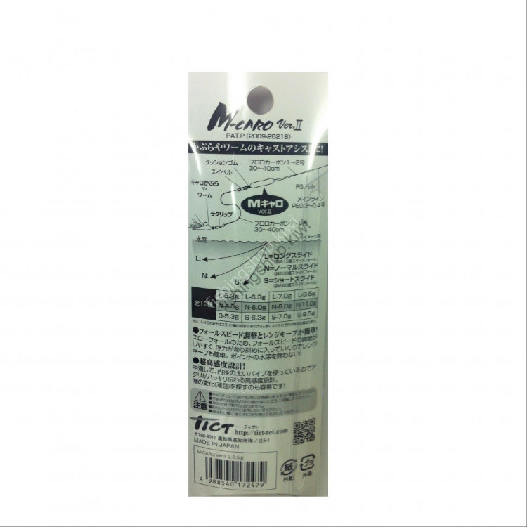 TICT M Caro ver. II 2110 Type L 6.3g (2pcs)