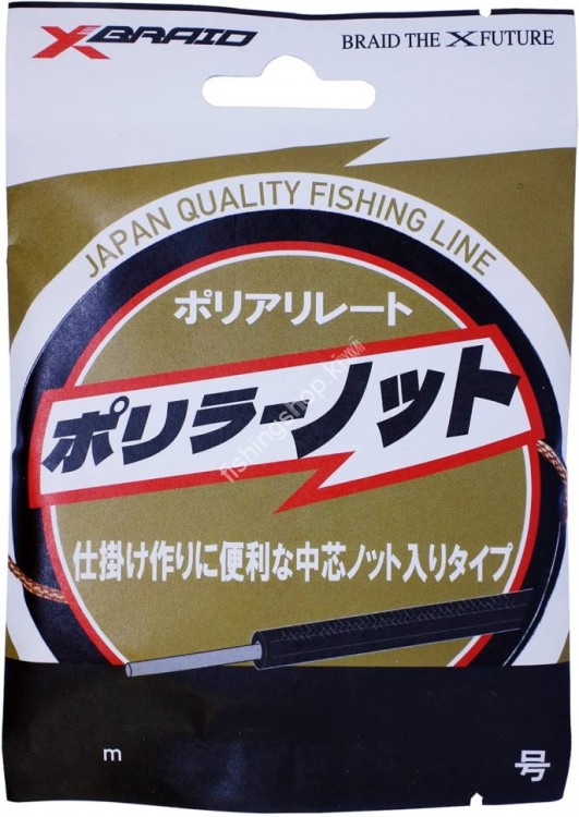 YGK XBraid Polyriate Knot Hanger Pack [Brown] 10m #3