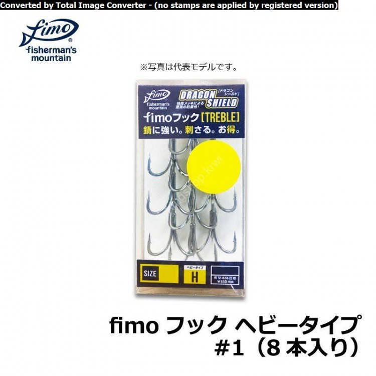 FIMO Hook Heavy Type #2 (8pcs)