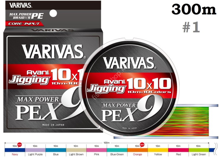 VARIVAS Avani Jigging 10×10 Max Power PE x9 [10m x 10color Marking Line] 300m #1 (23lb)
