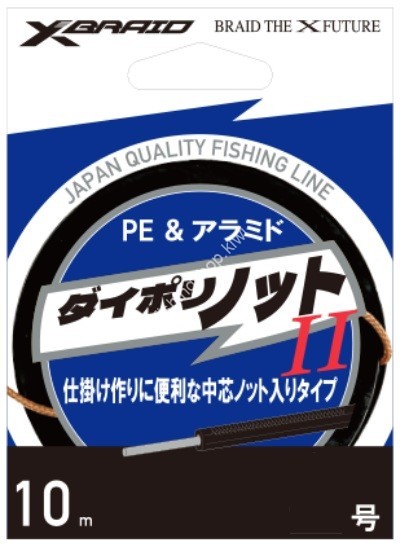 YGK Dai Poly Knot II [Brown] 10m #8
