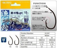 KINRYU Hagane Hota Hook Light [White] #15 (12pcs)