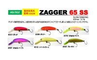 HMKL Zagger 65SS 3.7g #2610 GP Red