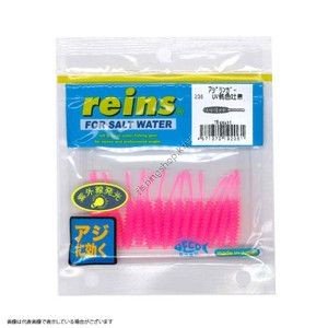 REINS Aji Ringer 206 UV Pink Color Sigh